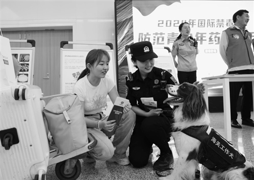 通过禁毒宣传活动,引导大家认清毒品危害、抵御毒品侵害 济南边检供图